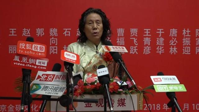 王青彥書法作品展在國家畫院美術(shù)中心隆重開幕 岳平安董事長受邀出席