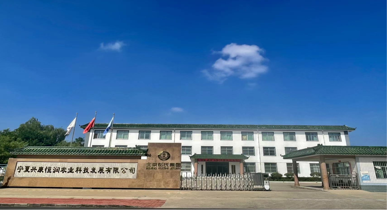 微信圖片_20231221135814_副本.png